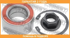 ��������� ��������� �������� ����������� Febest / DAC39720037KIT �������� 24 ��� DAC39720037KIT ����