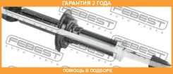 ����������� ������ Febest / 04658544R �������� 24 ��� 04658544R ����