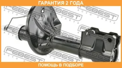 ����������� �������� Febest / 04665579F �������� 24 ��� 04665579F ����