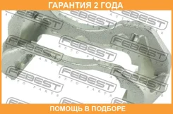 ����� ��������� ���������� �������� Febest / 0477CCS3AF �������� 24 ��� 0477CCS3AF ����