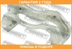 ����� ��������� ������� ���������� �������� Febest / 0477CK96WFR �������� 24 ��� 0477CK96WFR ����