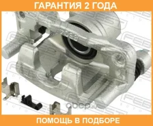 ������� ��������� ������ ������ Febest / 0477CSRR �������� 24 ��� 0477CSRR ����