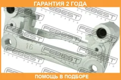 ����� ������� ���������� �������� Febest / 0477CV55WR �������� 24 ��� 0477CV55WR ����