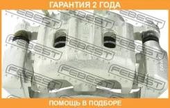 ������� ��������� �������� ����� Febest / 0477K96WFLH �������� 24 ��� 0477K96WFLH ����