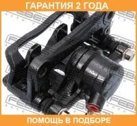 ������� ��������� ������ ����� Febest / 0477V45RL �������� 24 ��� 0477V45RL ����