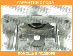������� ��������� ������ ����� Febest / 0477V97RL �������� 24 ��� 0477V97RL ����