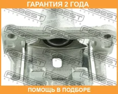 ������� ��������� ������ ������ Febest / 0477V97RR �������� 24 ��� 0477V97RR ����