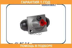 ������� ��������� ������ 441004731R GL. BC.2.5 Duster 10- 4x4 ����� Gallant / GLBC25 �������� 12 ��� GLBC25 ����