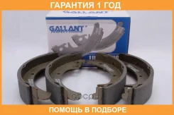 ������� ��������� ������ GL. BS.1.7 Gallant / GLBS17 �������� 12 ��� GLBS17 ����