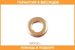 ������ �������������� Mercedes-BENZ / A6110170060 �������� 6 ��� A6110170060 ����