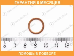 ��������� ������� ������ Mercedes-BENZ / N007603012102 �������� 6 ��� N007603012102 ����