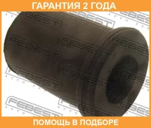 ������ Febest / Mzsbbt503 MZSBBT503 ����