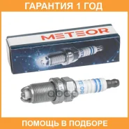 ����� ��������� FLR8LDCU+ Meteor / SA309 �������� 12 ��� SA309 ����
