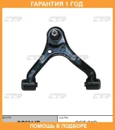 ����� �������� CTR / CQ0314R �������� 12 ��� CQ0314R ����