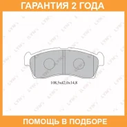 ������� ��������� �������� Lynxauto / BD7309 �������� 24 ��� BD7309 ����