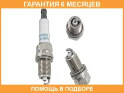 ����� ��������� Denso / SK16PRA11 �������� 6 ��� SK16PRA11 ����