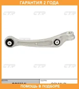 ����� �������� CTR / CQ0334L �������� 24 ��� CQ0334L ����