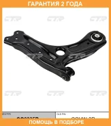 ����� �������� CTR / CQ0335R �������� 24 ��� CQ0335R ����