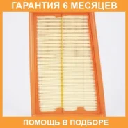 ������ ��������� Micro / A3775 �������� 6 ��� A3775 ����