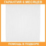 ������ ������ Micro / RCF1811B �������� 6 ��� RCF1811B ����