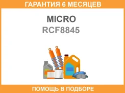 ������ ������ Micro / RCF8845 �������� 6 ��� RCF8845 ����