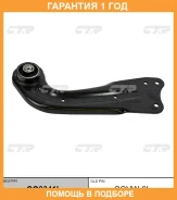 ����� �������� CTR / CQ0341L �������� 12 ��� CQ0341L ����