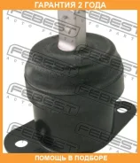 ������� ��������� ������ (��������������) Febest / Hmclatrh �������� 24 ��� 00260934, 00X16093, 0312CLRHAT, 100A15881, 105048, 105270, 125CE2856, 14J1...