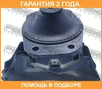 ������� ��������� �������� (��������������) Febest / Hmfdatfr �������� 24 ��� 00263047, 00X16098, 0312FDRH, 0312YF4RH, 100A15886, 105051, 105408, 125C...
