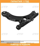 ����� �������� CTR / CQ0346 �������� 12 ��� CQ0346 ����