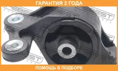 ������� ��������� ������ Febest / Hmfit �������� 24 ��� 00X15826, 0312GDR2WD, 100A15614, 103257, 125CE2286, 14J2208, 170221, 2517291SX, 30112160, 3310...