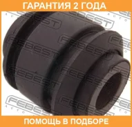 ����������� Febest / NAB029 �������� 24 ��� NAB029 ����