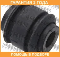 ����������� Febest / NAB232 �������� 24 ��� ���� �� 10 �� NAB232 ����