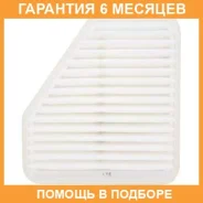 ������ ��������� N Micro / WA1420 �������� 6 ��� WA1420 ����
