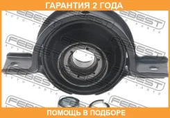 ��������� ��������� ���������� ���� Febest / Hycbtuc �������� 24 ��� 00X17727, 100A17515, 10BER1101RA, 113CE2224, 176349, 23110106, 26K1005, 33106193...