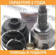 ���� �������� Febest / 0510042 �������� 24 ��� 0510042 ����