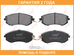 ������� ��������� �������� Lynxauto / BD7622 �������� 24 ��� BD7622 ����