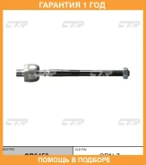 ���� ������� CTR / CR0450 �������� 12 ��� CR0450 ����
