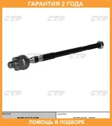 ���� ������� CTR / CR0560R �������� 24 ��� CR0560R ����