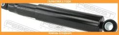 ����������� ������ Febest / 05110004R �������� 24 ��� 05110004R ����