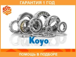 ��������� ��������� KOYO / HC46T0806041Lftcz �������� 12 ��� HC46T0806041LFTCZ ����