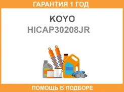 ��������� ��������� KOYO / Hicap30208JR �������� 12 ��� HICAP30208JR ����