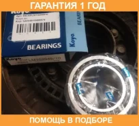 ��������� ��������� KOYO / Hicaplm10294910 �������� 12 ��� HICAPLM10294910 ����