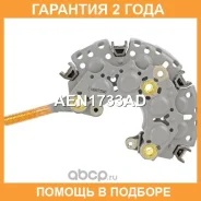 ������� ���� ���������� Krauf / AEN1733AD �������� 24 ��� AEN1733AD ����