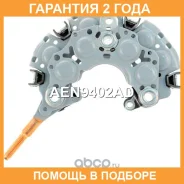 ������� ���� ���������� Krauf / AEN9402AD �������� 24 ��� AEN9402AD ����