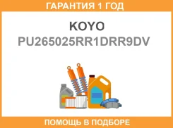 ����� ��� KOYO 77066 KOYO / PU265025RR1DRR9DV �������� 12 ��� PU265025RR1DRR9DV ����
