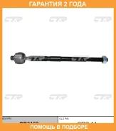 ���� ������� CTR / CR0103 �������� 24 ��� CR0103 ����