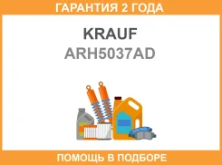 ��������� ���������� Krauf / ARH5037AD �������� 24 ��� ARH5037AD ����