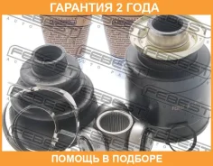 ���� ���������� ����� Febest / 0511BT50LH �������� 24 ��� 0511BT50LH ����