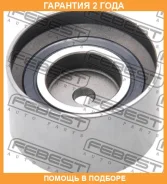 ����� ���������� ����� ��� Febest / 0187ACV30 �������� 24 ��� 0187ACV30 ����