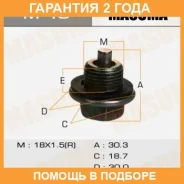 ���� (������) ������������ Masuma / M40 �������� 24 ��� M40 ����